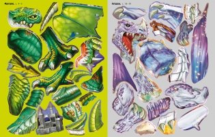 Драконы фото книги 4