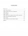 Английский язык на "отлично". 8 класс. Учебное пособие для учащихся фото книги маленькое 12