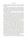 Разум лидеров. Как стать лучшим в своей сфере деятельности и повести людей за собой фото книги маленькое 8