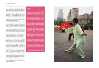 Умный макияж. Создаем образ и ухаживаем за кожей правильно фото книги 5