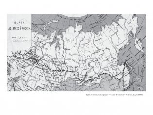 Остров Сахалин фото книги 4