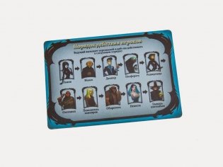 Настольная игра "Мафия. Кровная Месть" фото книги 6