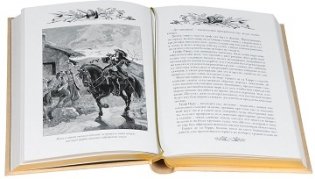 Короли океана. Собрание сочинений (количество томов: 2) фото книги 4