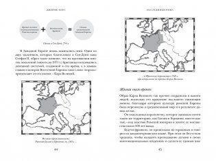 Краткая история Германии фото книги 5
