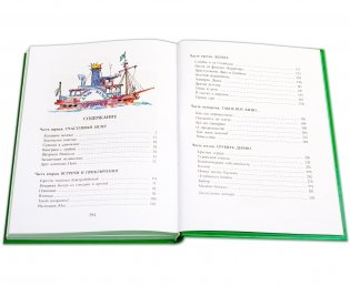 Пироскаф "Дед Мазай" фото книги 6