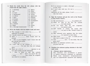 Дары волхвов и другие рассказы. Домашнее чтение фото книги 3