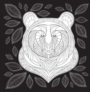 Свет и тень. Творческая раскраска с черно-белым фоном фото книги 6