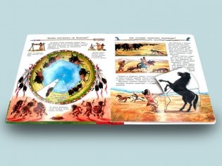 Что? Почему? Зачем? Всё об индейцах (с волшебными окошками) фото книги 4