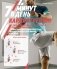 Кардиотренинг. 7 минут в день фото книги маленькое 2