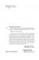 Мата Хари. Пуля для обнаженной фото книги маленькое 5