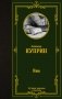 Яма фото книги маленькое 2