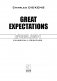 Большие надежды. Great expectations фото книги маленькое 3