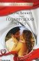 Голливудская мечта фото книги маленькое 2
