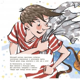 Дикая кладь фото книги 3