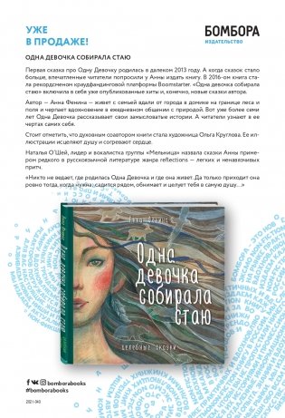 Таро для профессионалов. Психологический анализ практики фото книги 3