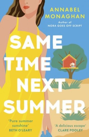 Same time next summer фото книги