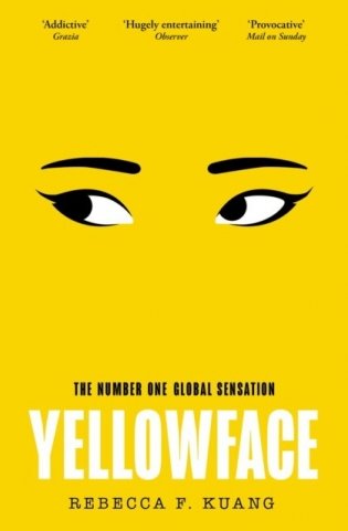 Yellowface фото книги