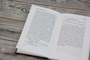 D’Рим фото книги 2