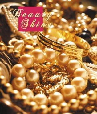 Тетрадь общая "Beauty Shine", 48 листов, клетка фото книги