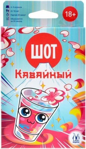 Шот: Кавайный фото книги 2