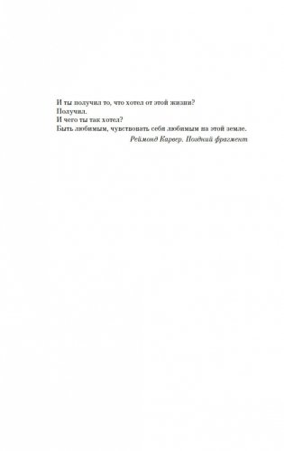 Обращаться с осторожностью фото книги 7