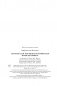 Анатолий Алай. Моя кинематографическая жизнь без прикрас фото книги маленькое 16