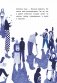 Снежный лев фото книги маленькое 5