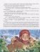 Новогодние стихи и сказки фото книги маленькое 5