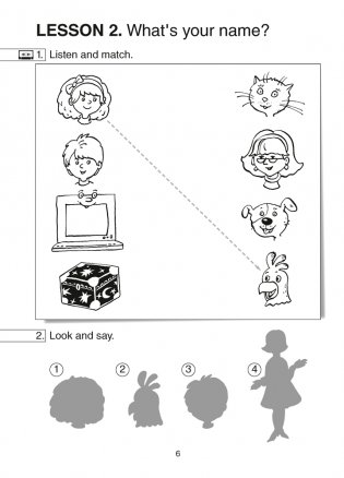 Magic Box 1. Workbook фото книги 5