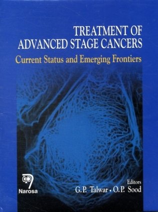 Treatment of advanced stage cancers фото книги