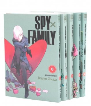 SPY x FAMILY: Семья шпиона. Т. 6-10: манга (комплект из 5-ти книг) фото книги