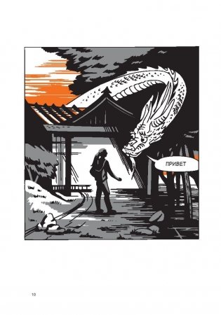 Пиши, сокращай. Как создавать сильный текст фото книги 3