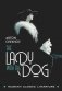 The Lady with the Dog = Дама с собачкой  и другие рассказы: книга для чтения на английском языке. фото книги маленькое 2
