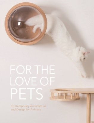 For The Love Of Pets Pb фото книги