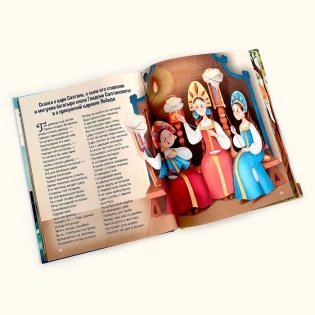 Моя библиотека. А.С. Пушкин. Сказки фото книги 2