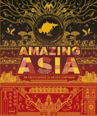 Amazing asia фото книги