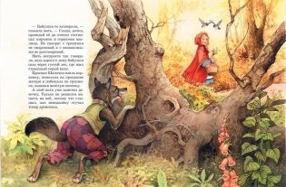 Большая книга сказок фото книги 2