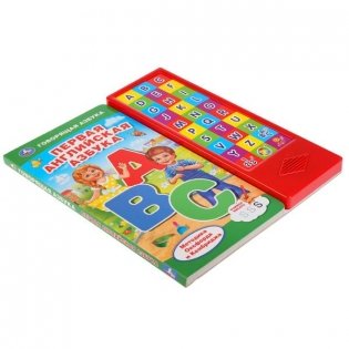 Первая английская азбука фото книги 5