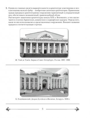 Информатика. 9 класс. План-конспект уроков фото книги 3