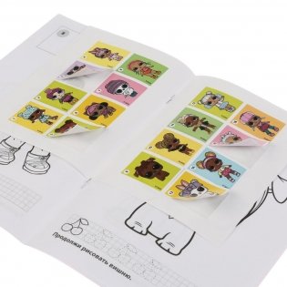 Раскраска с наклейками "Лол" фото книги 4