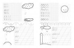 Учимся писать. Рабочая тетрадь / 6-7 лет фото книги 3