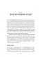 Человек будущего. Как биотехнологическая революция касается каждого из нас? фото книги маленькое 8