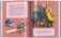 Disney. Children`s Classic фото книги маленькое 8