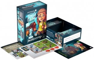 Зомби в доме: Заражение. Экоблогер фото книги 4