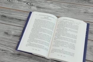 Властелин Колец. Возвращение короля фото книги 2