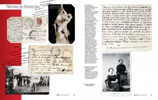 Сталин. Главные документы фото книги 4