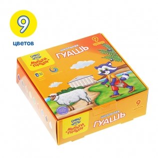 Гуашь Мульти-Пульти "Енот в Греции", 9 цветов, 17,5 мл, картон. Арт. ГК_33582 фото книги 2