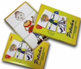 Метафорические карты "Роботы". Работа с детьми, подростками и родителями фото книги 2
