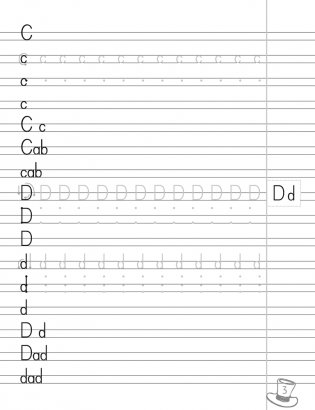 Языковые лабиринты: профилактика дисграфии фото книги 4