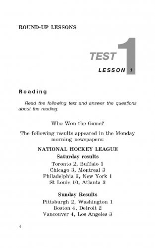 Контрольные работы по английскому языку. 6 класс фото книги 4